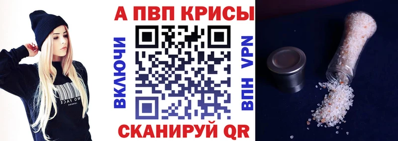 Купить закладку Гашиш  КОКАИН  Меф  Бошки Шишки  Биробиджан