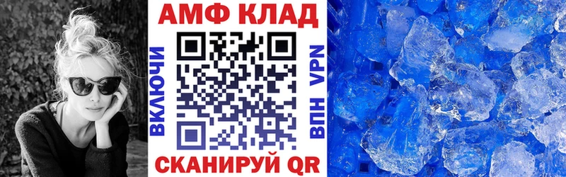 Амфетамин 98%  Купить  Биробиджан 