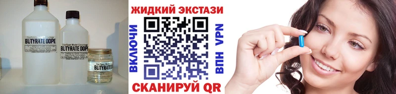 Бутират оксана Биробиджан