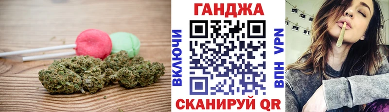 Купить закладки  Биробиджан  Canna-Cookies марихуана 