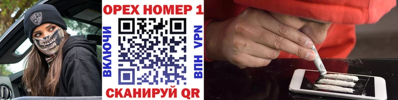 Купить  Биробиджан  КОКАИН FishScale 