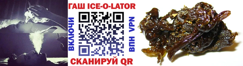 ГАШ hashish Биробиджан