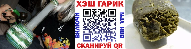 ГАШИШ Premium  Купить  Биробиджан 