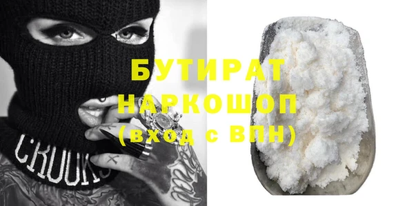 MDMA Арсеньев