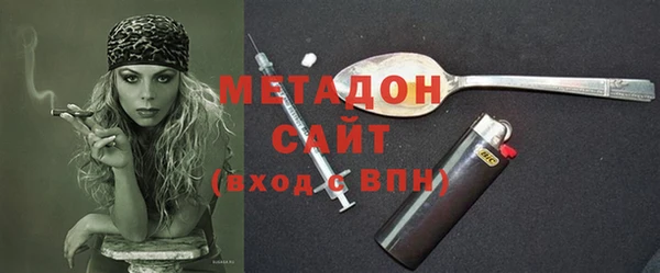 трава Армянск