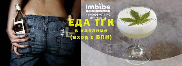метамфетамин Аркадак