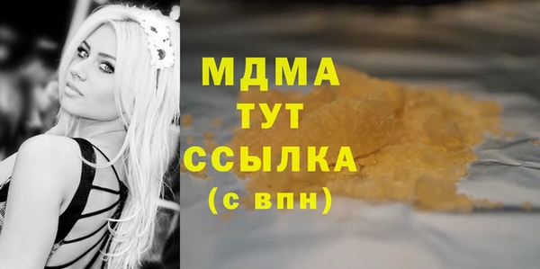 трава Армянск