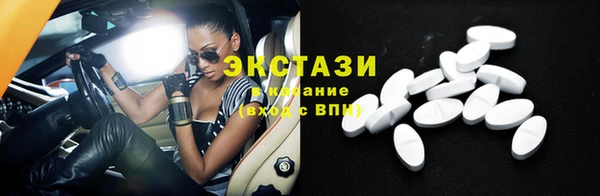 MDMA Арсеньев