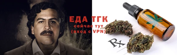 трава Армянск