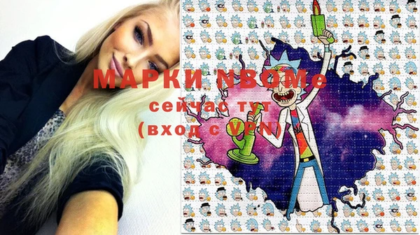 метамфетамин Аркадак
