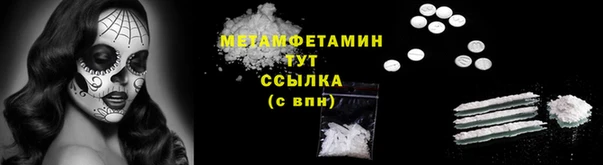 трава Армянск