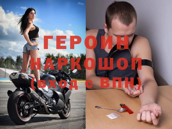 MDMA Арсеньев