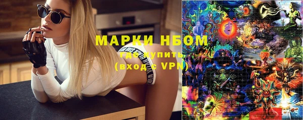 метамфетамин Аркадак