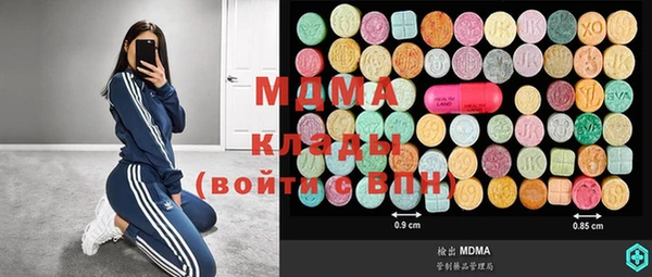 MDMA Арсеньев