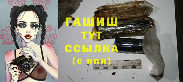 трава Армянск