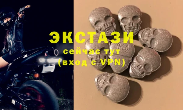 трава Армянск
