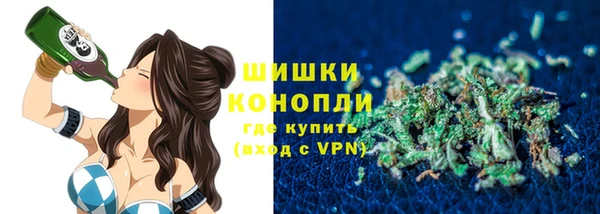 трава Армянск