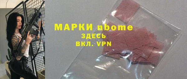 MDMA Арсеньев