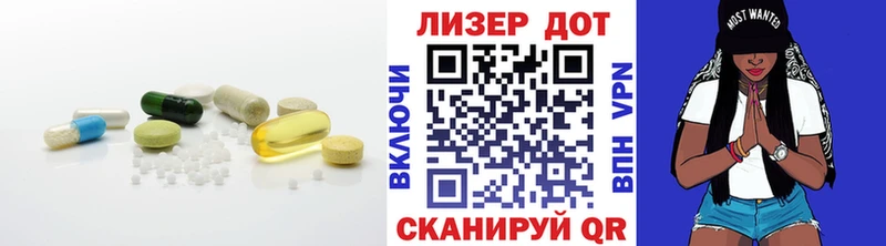 ЛСД экстази ecstasy  Купить закладки  Биробиджан 