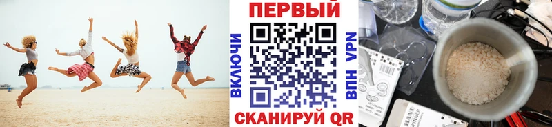 МЕТАМФЕТАМИН Декстрометамфетамин 99.9% Купить закладки Биробиджан