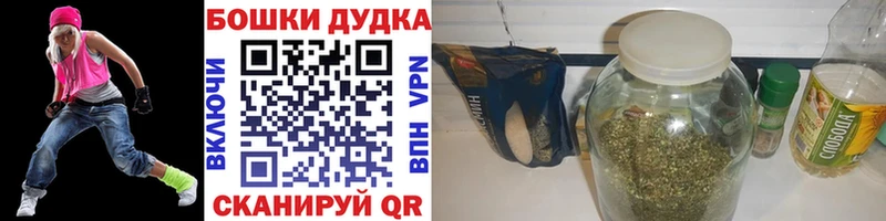 Каннабис конопля  Купить где  Биробиджан 